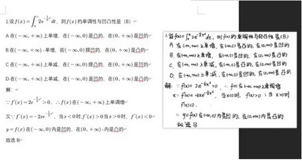 极度著录公式版下载|极度著录公式版 电脑版v1.0.4下载插图6