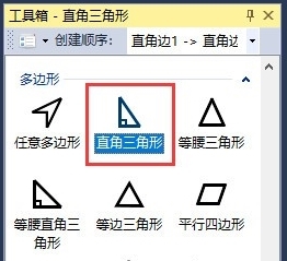 ArtMath中文版|ArtMath (几何教学软件)官方最新版v1.0下载插图3