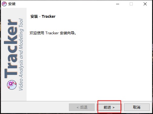 Tracker图片4