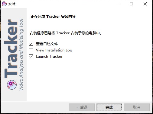 Tracker图片5