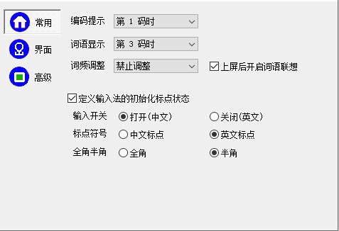 新华字典4秒1步检字截图