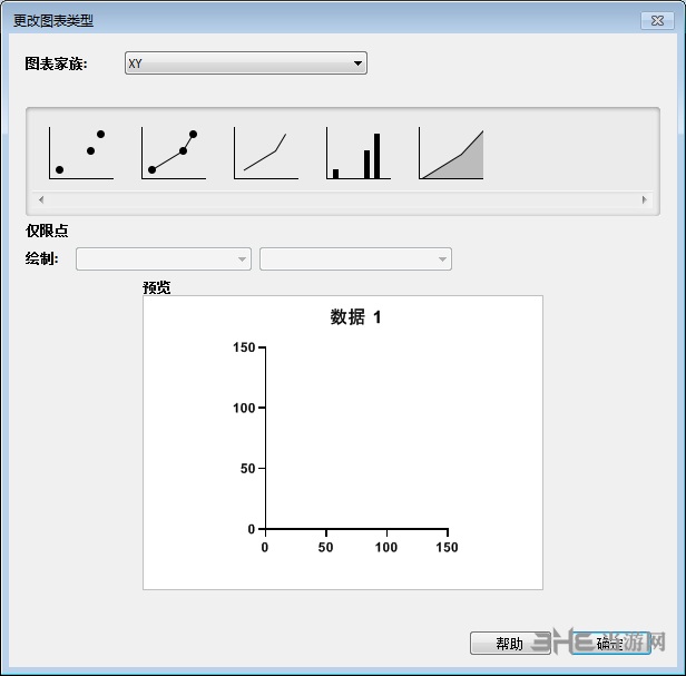 Graphpad Prism图片4