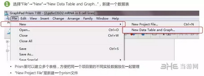 Graphpad Prism作图教程图片10