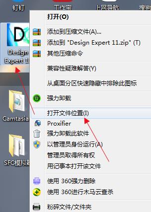 Design Expert 11破解版图片4