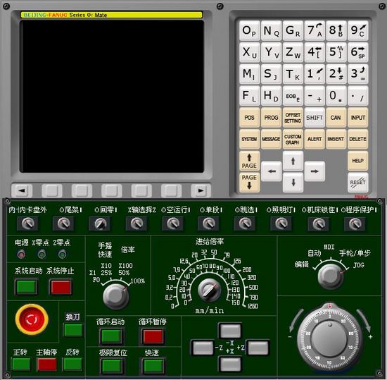 丁香数控仿真系统图片1