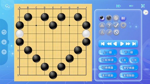 佳弈围棋课堂图