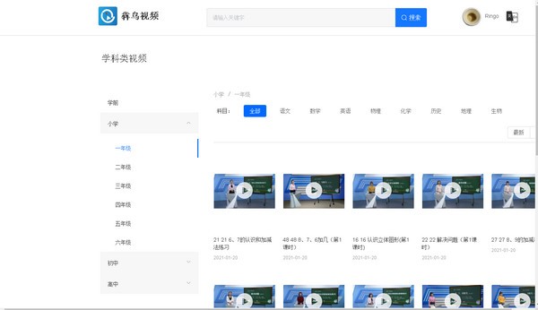 犇鸟视频BenBird Video2