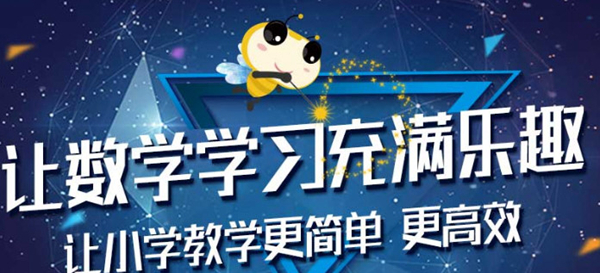 魔法园丁北师大版1