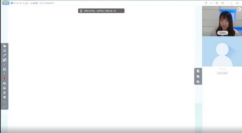 直播云教师端图片