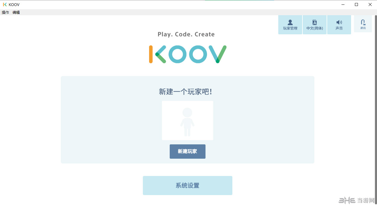 索尼KOOV软件界面截图