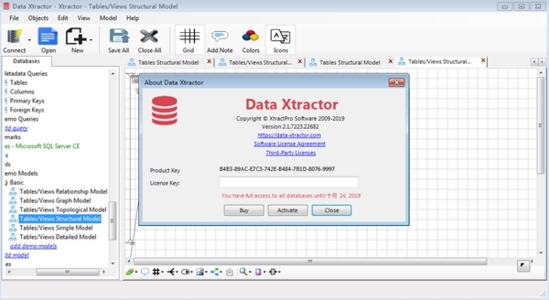 Data Xtractor(数据提取工具)官方版v2.1下载插图1