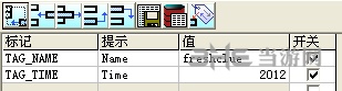 CAD块属性值批量填写工具使用教程图片3