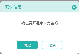 乐课网空中课堂平台下载|乐课网 电脑版v2.1.1下载插图8 乐课网注册页面图片5