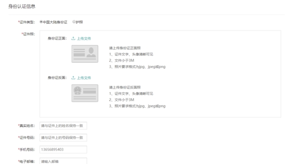 乐课网空中课堂平台下载|乐课网 电脑版v2.1.1下载插图13 乐课网教师审核图片3