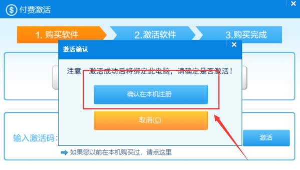巅峰特训云题库图片6