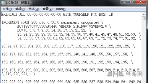 ProE野火版安装教程图片4