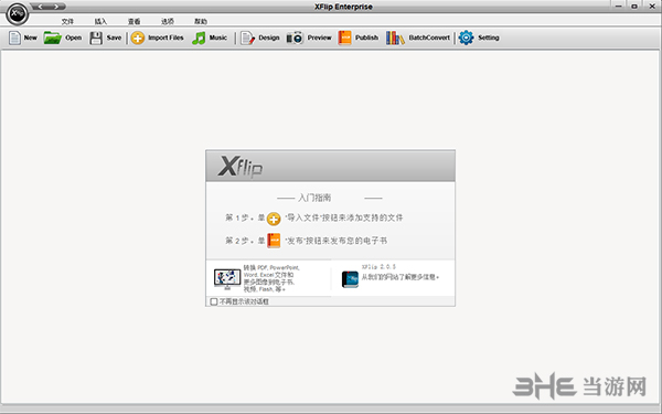 XFlip Enterprise