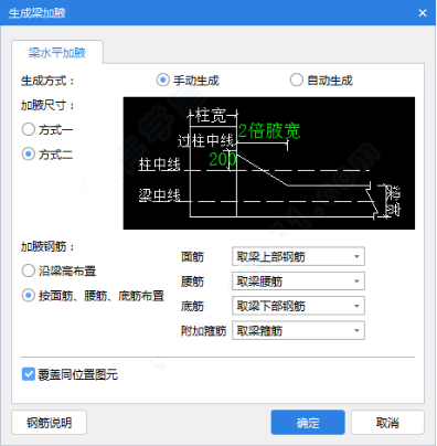 广联达BIM土建计量平台GTJ2021图片7