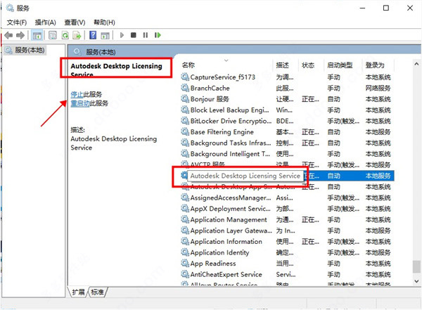 Autodesk Navisworks Manage 2022图片7