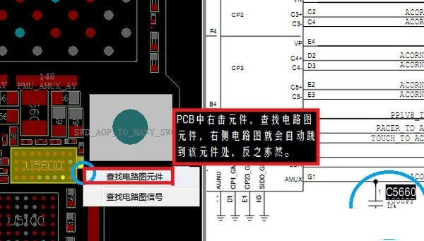 鑫智造维修查询系统图片