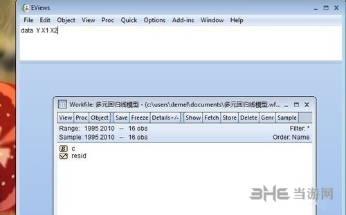 EViews教程图片3