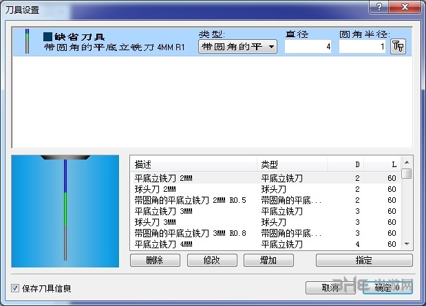 CIMCOEdit5图片2