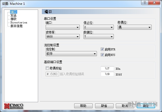 CIMCOEdit5图片6