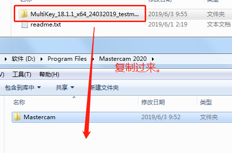 MasterCam2020破解版下载|Master Cam 2020 正式版 附破解安装教程下载插图9
