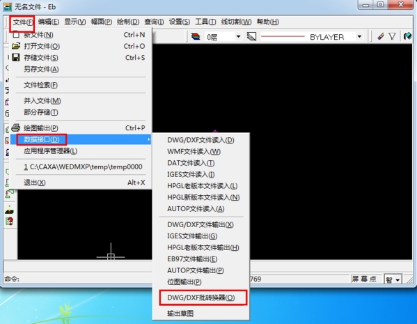 CAXAXP打开CAD文件图