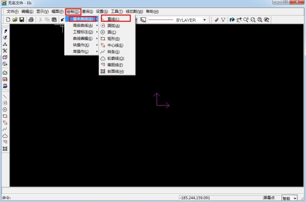 CAXAXP绘制曲线图