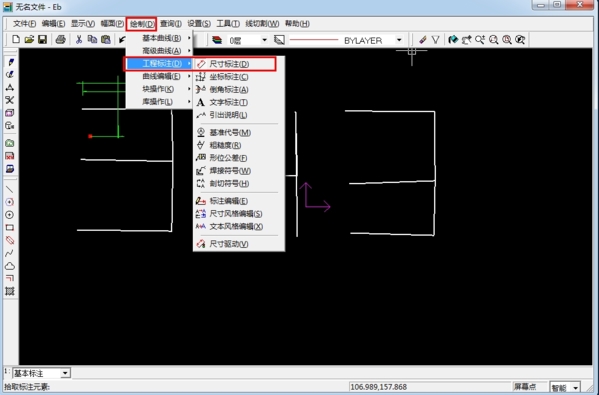 CAXAXP绘制曲线图3