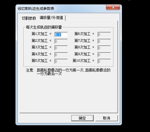 CAXAXP轨迹生成图3