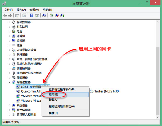 迈迪工具集v6破解教程图