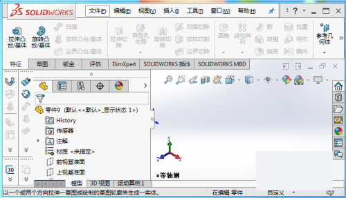 迈迪工具集生成同步带方法图