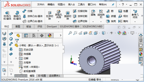 迈迪工具集生成同步带方法图