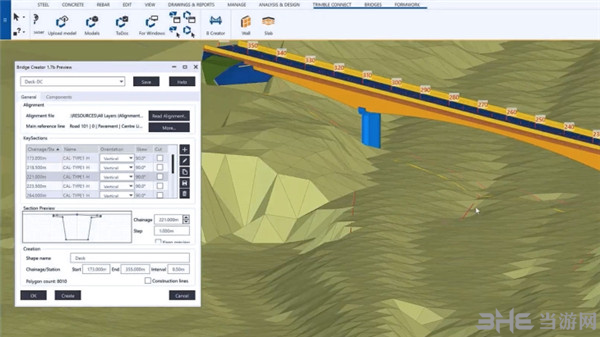 Tekla Structures 2022图片3