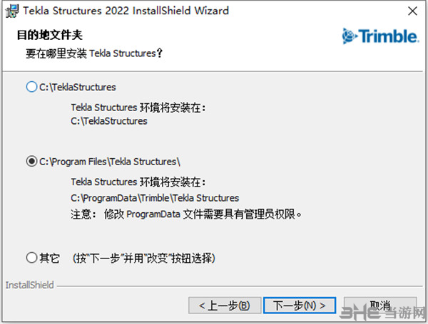 Tekla Structures 2022图片9