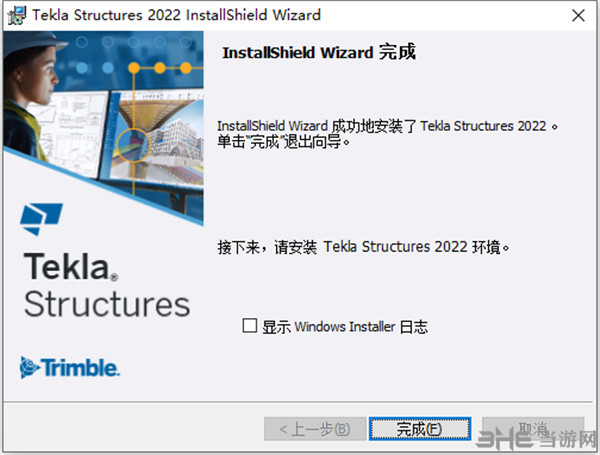 Tekla Structures 2022图片10