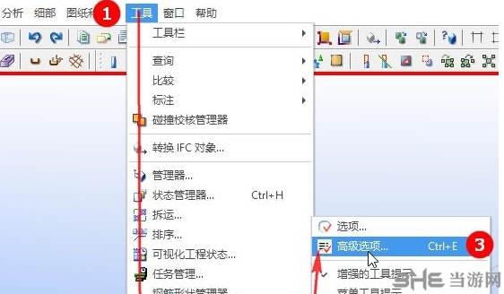 Tekla Structures 2022图片14