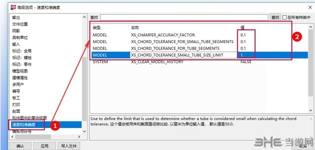 Tekla Structures 2022图片15