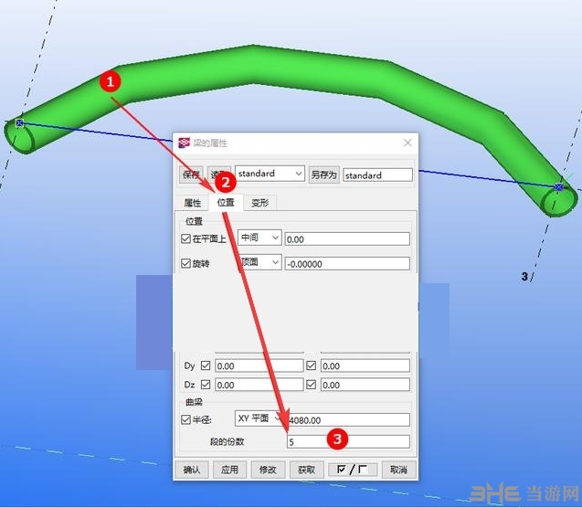 Tekla Structures 2022图片16