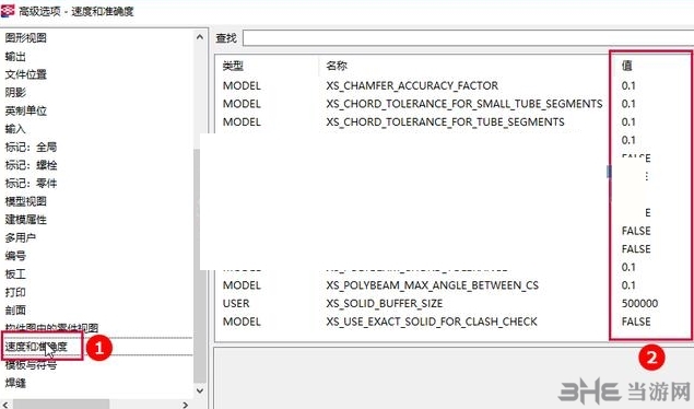 Tekla Structures 2022图片17