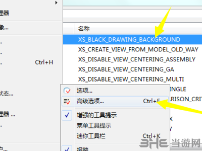 Tekla Structures 2022图片18