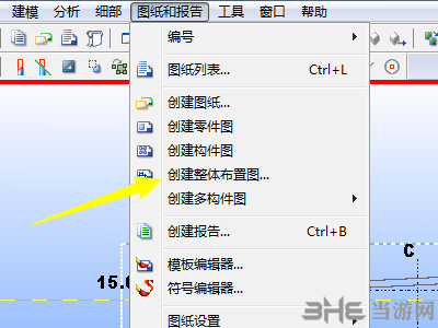 Tekla Structures 2022图片21