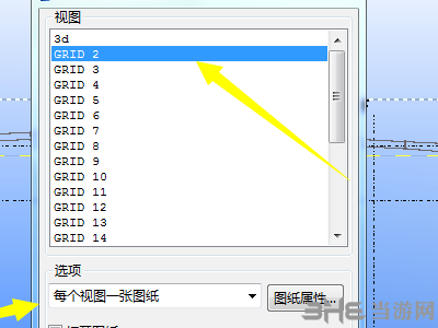 Tekla Structures 2022图片22