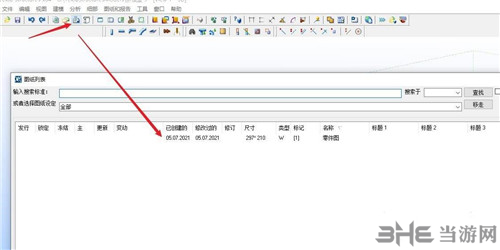 Tekla Structures 2022图片23