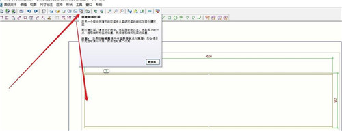 Tekla Structures 2022图片24