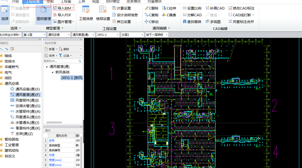 广联达BIM安装计量GQI2021图片2