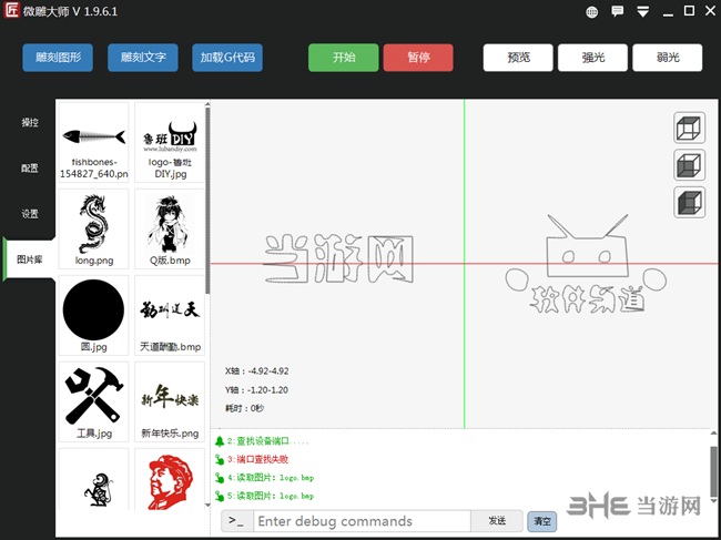 鲁班微雕大师图片1