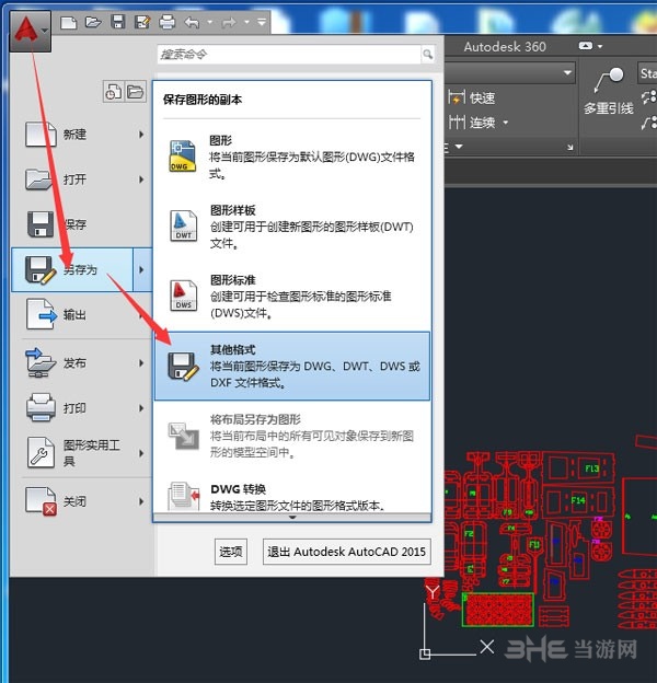 鲁班微雕大师教程图片2